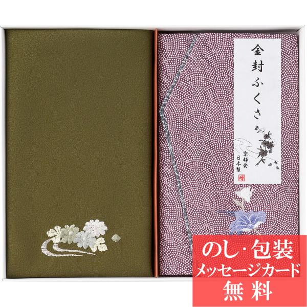 ※注意※ 2024年7月1日中のご注文より紙袋が有料になります。ご利用のお客様につきましては別ページにてご購入お願いいたします。商品名：刺繍入り金封包み&amp;金封ふくさ型　番：H037[紫蓮]●商品内容：金封包み370×380mm・金封...