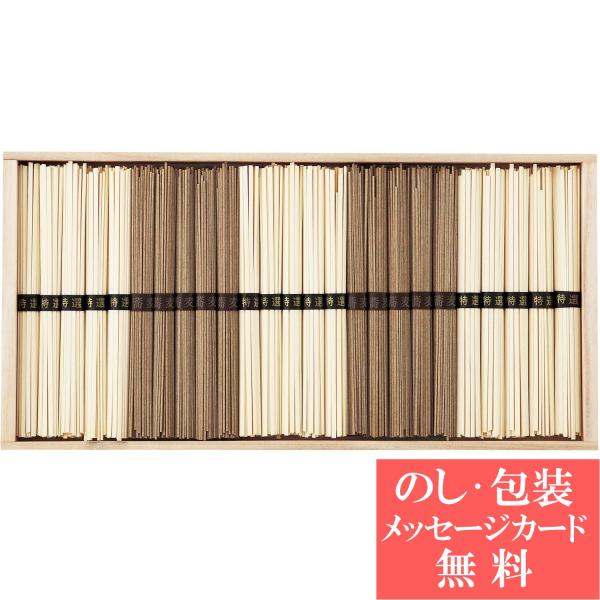 ※注意※ 2024年7月1日中のご注文より紙袋が有料になります。ご利用のお客様につきましては別ページにてご購入お願いいたします。商品名：信州そば 讃岐うどん詰合せ型　番：KUB-30K●商品内容：干うどん50g×15束・干そば50g×10束...
