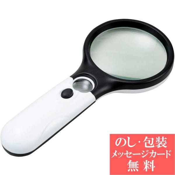 ※注意※ 2024年7月1日中のご注文より紙袋が有料になります。ご利用のお客様につきましては別ページにてご購入お願いいたします。商品名：LED付ダブルルーペ型　番：3583●商品内容：商品85×190×30mm●材質：ABS樹脂・ガラス●箱...