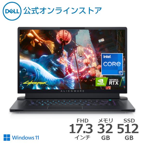 ゲーミングノートパソコン Windows11 Dell Alienware x17 R2 Intel 第 