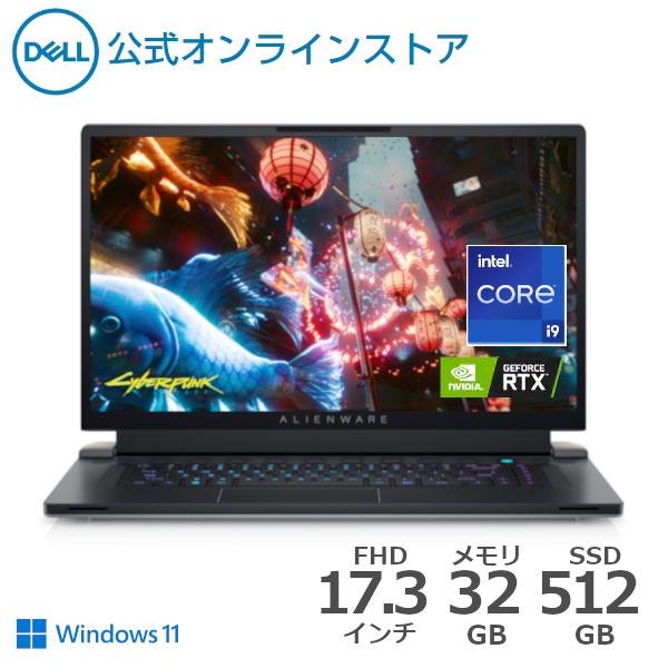 ALIENWARE ゲーミングノートパソコン Windows11 Dell Alienware x17 R2  