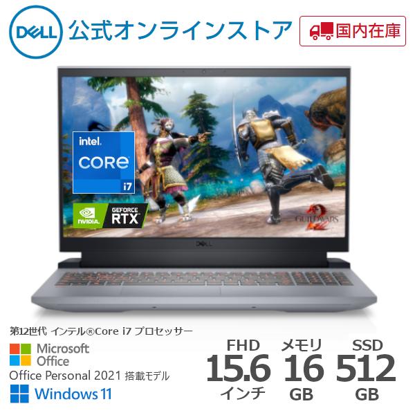 ゲーミングノートパソコン Windows11 Office付き Dell G15 5520 Intel