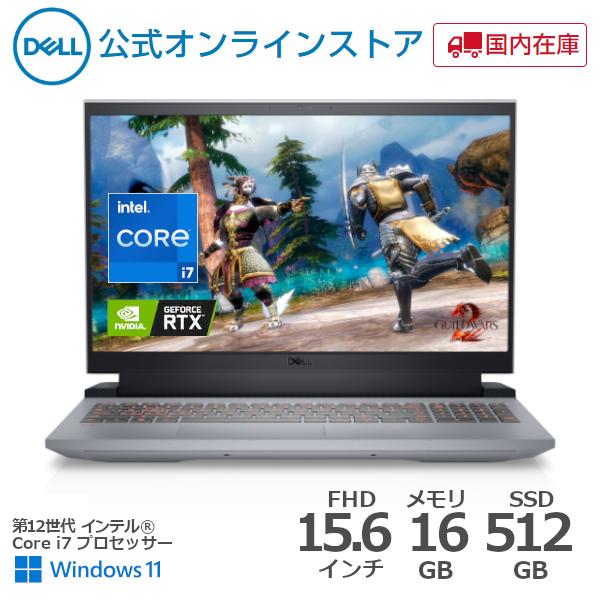 ゲーミングノートパソコン Windows11 Dell G15 5520 Intel 第12世代