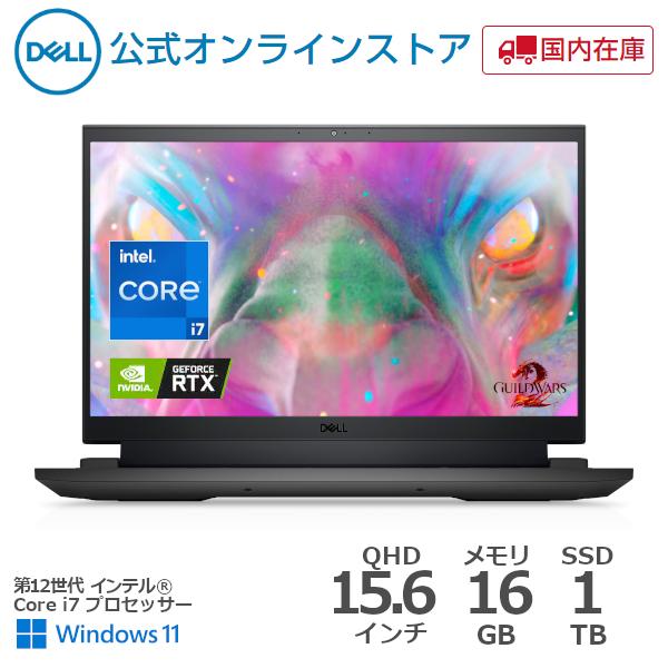 ゲーミングノートパソコン Windows11 Dell G15 SE 5521 Intel 第12世代 