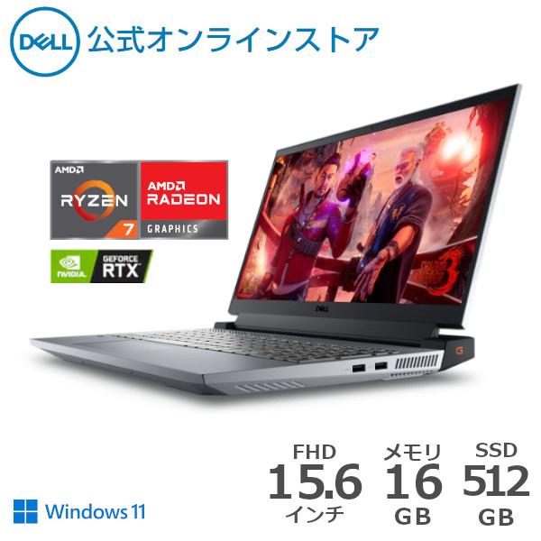 ゲーミングノートパソコン Windows11 Dell G15 5525 AMD Ryzen 7 メモリ16GB SSD512GB 15.6インチ  RTX3050Ti搭載 ゲーミングPC 受注生産