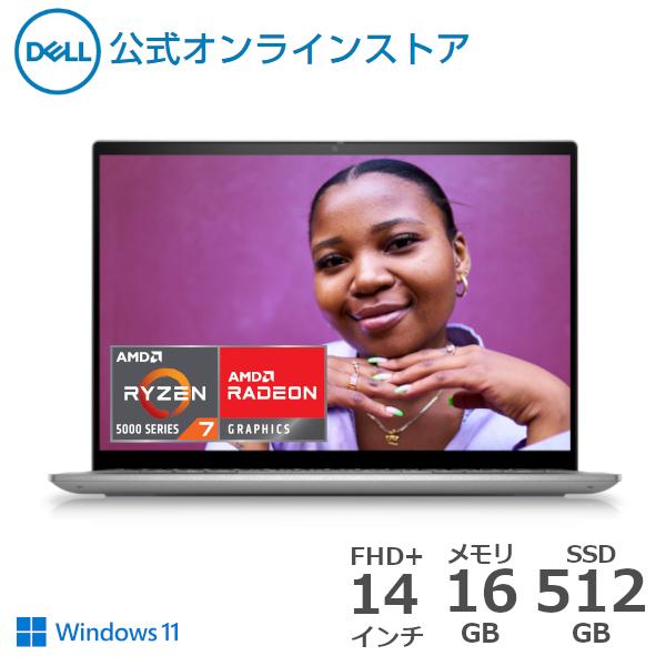 DELL Inspiron 14 5425 Ryzen/SSD搭載ノートPC