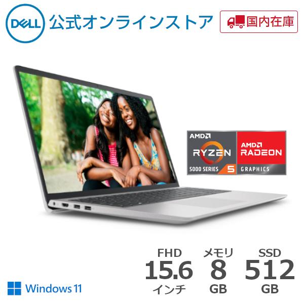 Inspiron ノートパソコン Windows11 Dell 15 3525 AMD Ryzen 5 5625U 