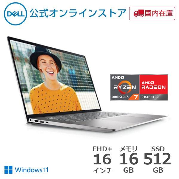 ノートパソコン Windows11 Dell Inspiron 16 5625 Amd Ryzen 7 55u メモリ16gb Ssd512gb 16インチ ノートpc 国内在庫 Ins 16 5625 Pra Q 23 Dell公式オンラインストア 通販 Yahoo ショッピング