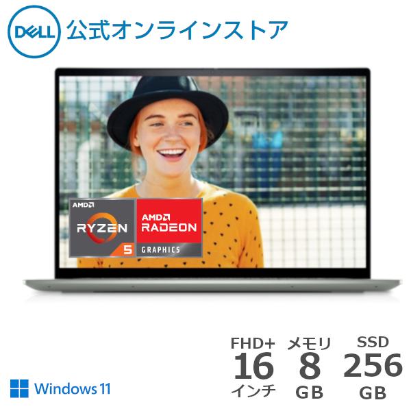 Dell公式【受注生産】ノートパソコン Windows11 プレミアム Inspiron 16（5625）AMD Ryzen 5  5625U