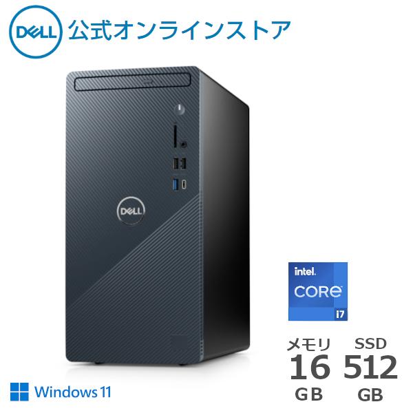Dell公式【受注生産】コンパクト デスクトップパソコン Windows11 プラチナ Inspiron （3910）Intel 第12世代 Core i7 マウス・キーボード付き