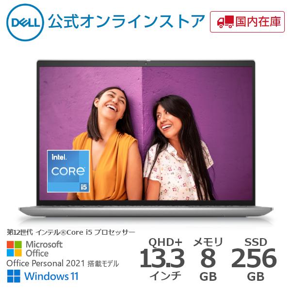 反物 浴衣 ノートパソコン Windows11 Office付き Dell Inspiron 13