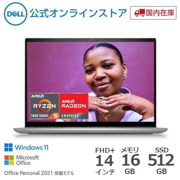 ノートパソコン Windows11 Dell Office付き Inspiron 14 5425 AMD
