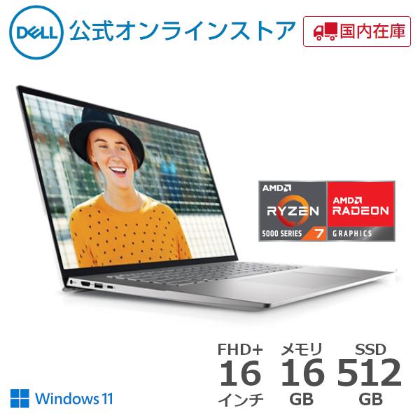 Inspiron ノートパソコン Windows11 Dell 16 5625 AMD Ryzen 7 5825U 