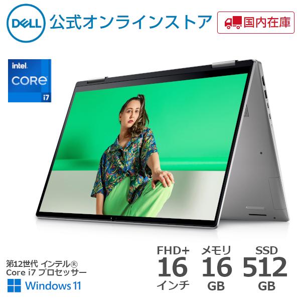 第12世代Corei7／メモリー16GB/SSD512GB/ハイスペックモデル！