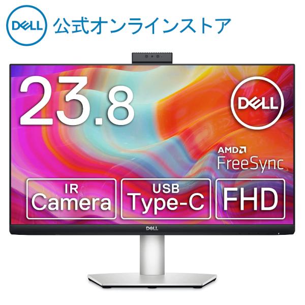 モニター Dell S2422HZ 23.8インチ FHD IPS 非光沢 IRカメラ マイク スピーカー USB-C HDMI DP 回転  ビデオ会議用モニタ−