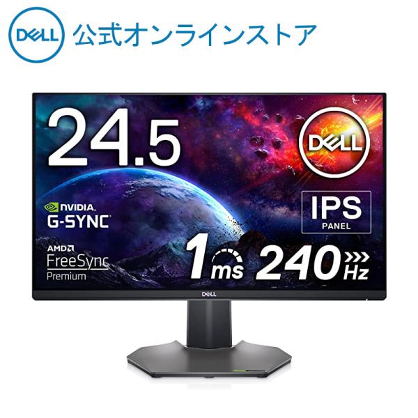 dell_s2522hg-2112 