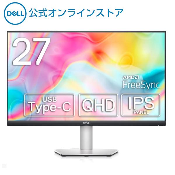 DELL モニター Dell S2722DC 27インチ QHD IPS 非光沢 スピーカー USB  