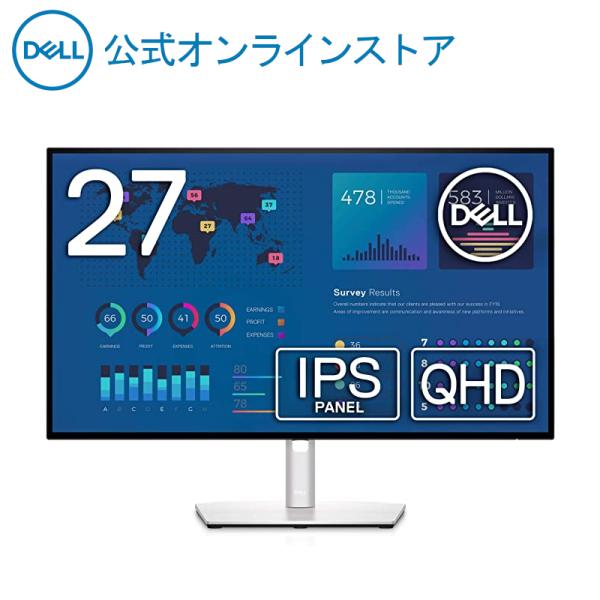 DELL モニター Dell U2722D 27インチ QHD IPS 非光沢 USB-C HDMI DP 回転 高さ調整 フレームレスモニター : Dell公式オンラインストア Yahoo!店 - 通販 - Yahoo!ショッピング DELL モニター Dell U2722D 27インチ QHD IPS 非光沢 USB-C HDMI DP 回転 高さ調整 フレームレスモニター : Dell公式オンラインストア Yahoo!店 - 通販 - Yahoo!ショッピング