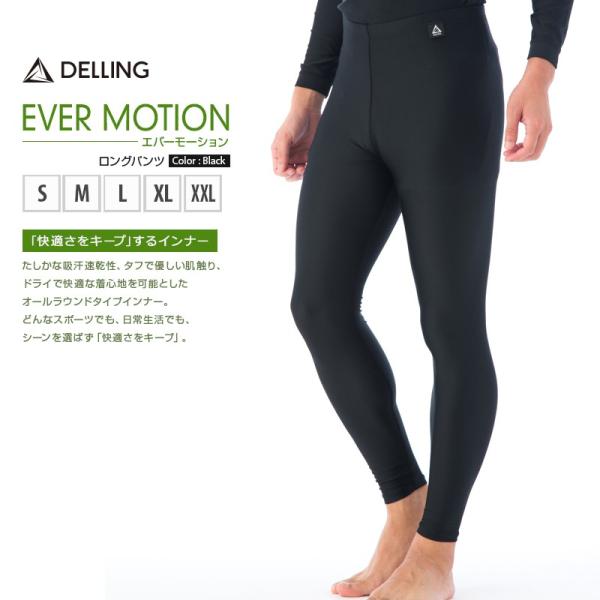 スパッツ トレニンーグタイツ コンプレッションロングパンツ メンズ ブラック 日本製 インナースパッツ コンプレッションウェア