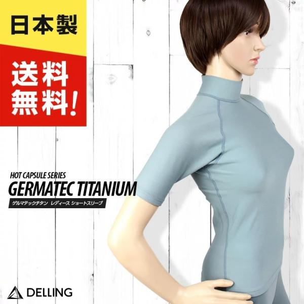 HOT CAPSULE ホットカプセル ウェットスーツ インナーウェア 000000004667-01-l.jpg?t=