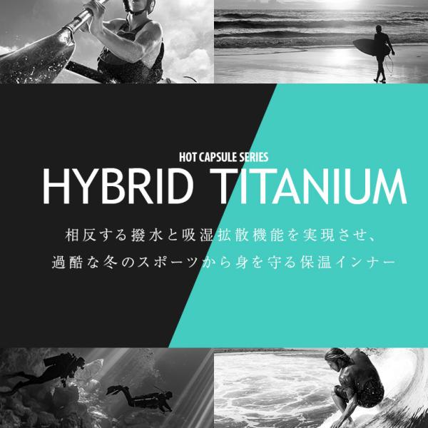 ウェットスーツ インナー 半袖 メンズ ホットカプセル ハイブリッド