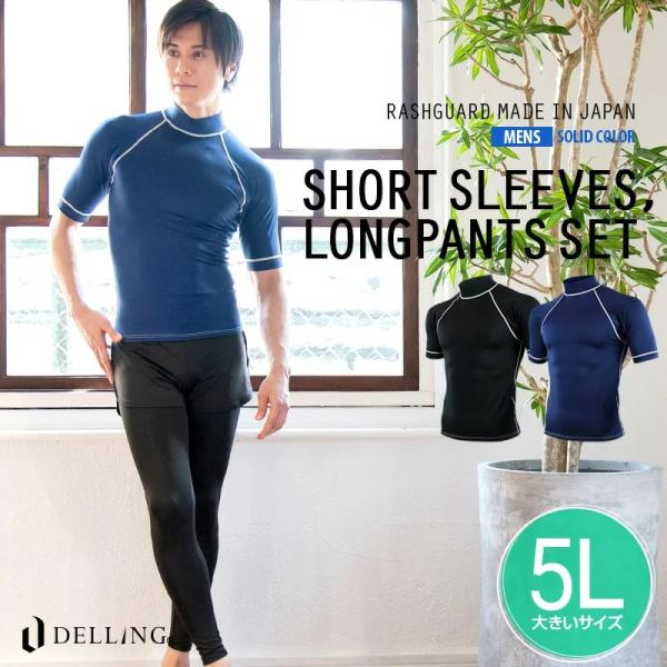 delling_rg-sslp-5l
