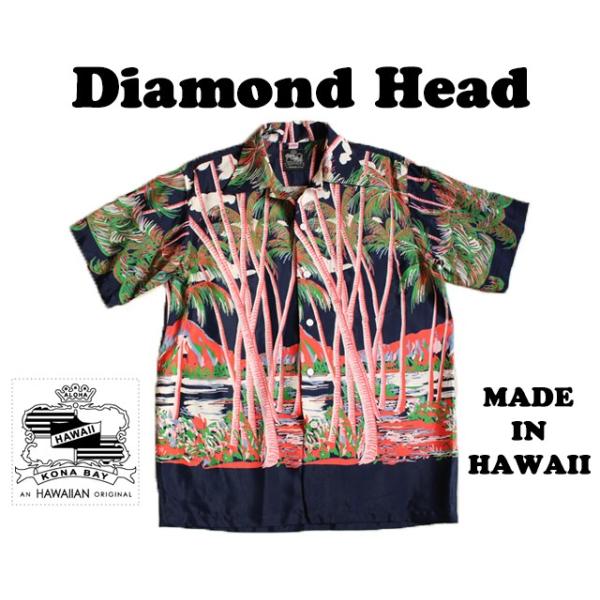 コナベイ アロハシャツ Kona Bay Hawaii コナベイハワイ アロハシャツ ハワイ製 メンズ