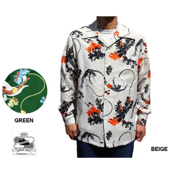 【KONABAY HAWAII】 コナベイハワイ 長袖 アロハシャツ レーヨン Kona Bay Hawaii コナベイハワイ 長袖アロハシャツ ビッグ