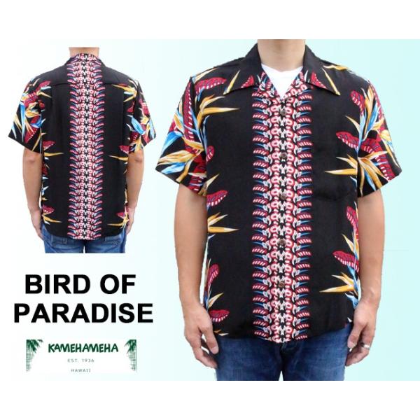 90s KAMEHAMEHA ハワイ製 レーヨンアロハシャツ 長袖 90s KAMEHAMEHA ハワイ製 レーヨンアロハシャツ 長袖