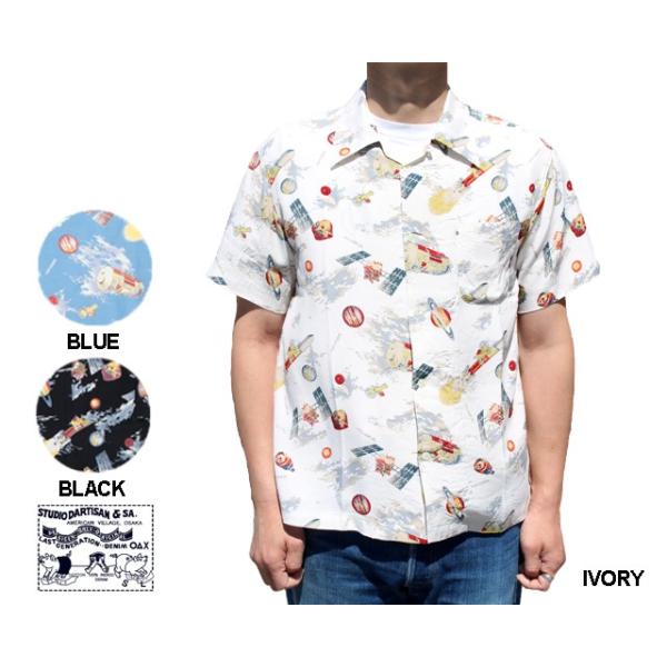 ダルチザン Studio D'artisan アロハシャツ L STUDIO D'ARTISAN ダルチザン ステュディオ・ダ・ルチザン 半袖