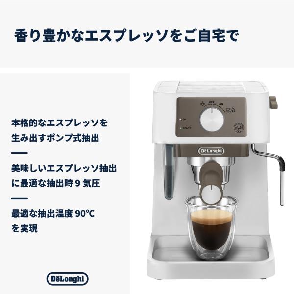 �R�[�q�[���[�J�[ �f�����M �X�e�B���[�U �G�X�v���b�\�E�J�v�`�[�m���[�J�[ EC235J-W delonghi ���� ���i�摜3