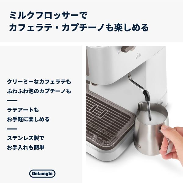 �R�[�q�[���[�J�[ �f�����M �X�e�B���[�U �G�X�v���b�\�E�J�v�`�[�m���[�J�[ EC235J-W delonghi ���� ���i�摜4