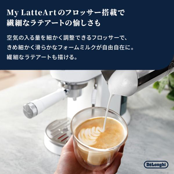�f�����M �f�f�B�J �f���I �G�X�v���b�\�E�J�v�`�[�m ���[�J�[ [EC890J-WI] �R�[�q�[���[�J�[ �G�X�v���b�\�}�V�� �R�[���h�u�����[ ���e�A�[�g �X���� ���i�摜4