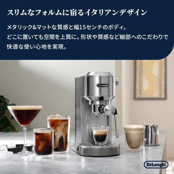�f�����M �f�f�B�J �f���I �G�X�v���b�\�E�J�v�`�[�m ���[�J�[ [EC890J-M] �R�[�q�[���[�J�[ �G�X�v���b�\�}�V�� �R�[���h�u�����[ ���e�A�[�g �X���� ���i�摜5