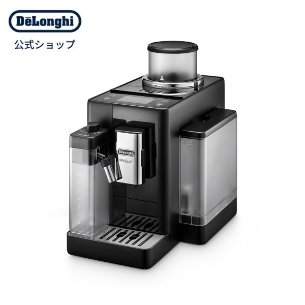コーヒーメーカー デロンギ リヴェリア 全自動コーヒーマシン EXAM44055B delonghi 公式 エスプレッソ カプチーノ カフェラテ コーヒー豆