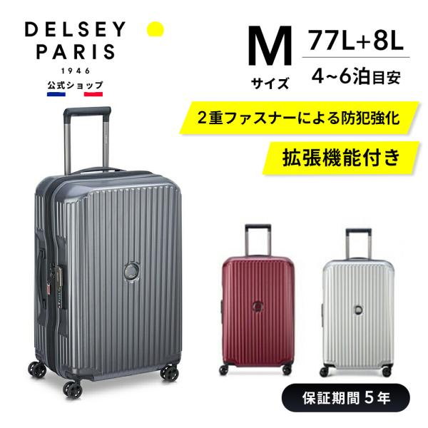 delsey デルセー　8月8日〜15日発送不可 1週間＋ – DELSEY(デルセー) 公式ショップ 本店