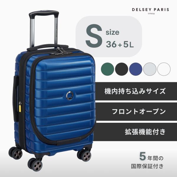 DELSEY（デルセー） 公式 スーツケース 機内持込 フロントオープン 41L