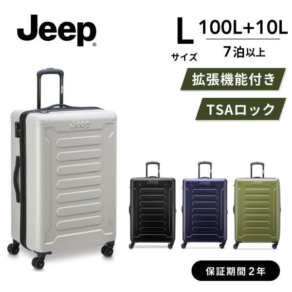 DELSEY（デルセー） 公式 JEEP JH004C 76 4DW EXP TR CA ジープ ハード