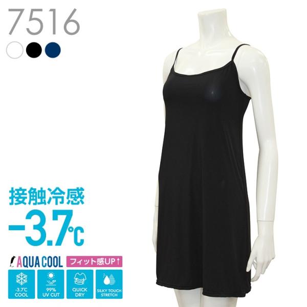 yʉizAQUA COOL L~s[X z AEgbg SALE fB[XStEFA