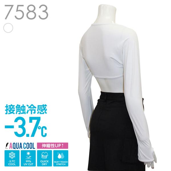 AQUA COOLwtN[{ ⊴-3.7̌ UV99Jbg z Ă \h fB[X St AEghA ⊴ AQUA COOL