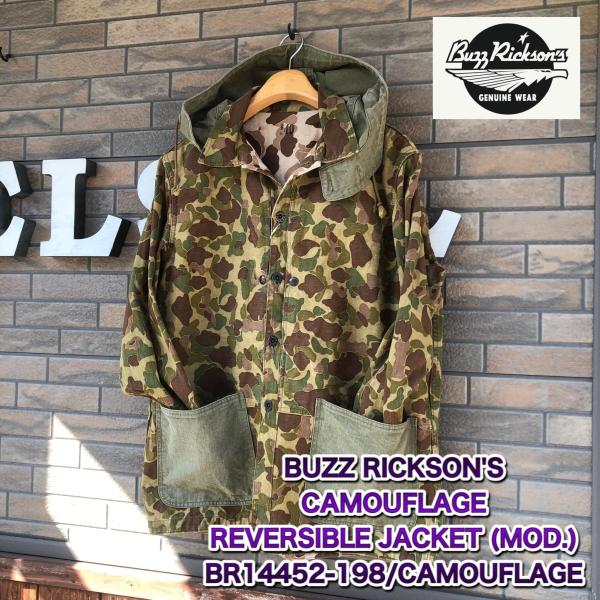 売店 BUZZ RICKSON'S バズリクソンズ リバーシブル カモ カバーオール