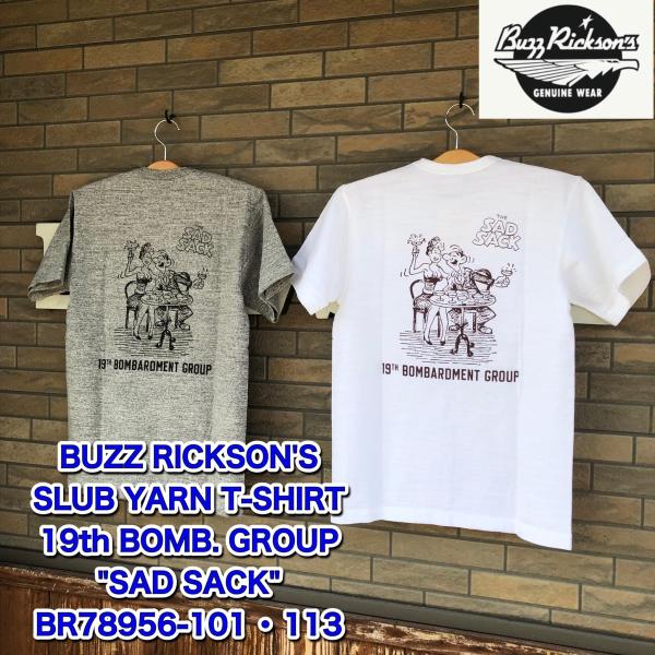 BUZZ RICKSON'S 日本製 スラブ Tシャツ 19th BOMB. GROUP 