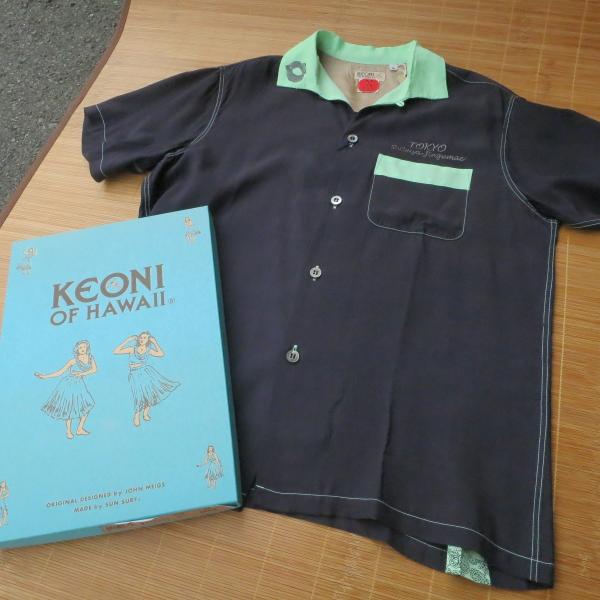 サンサーフ Sun Surf ケオニオブハワイ Keoni Of Hawaii アロハシャツ 真夏の太陽ぎらい By 緑川ミラノ Ss 119 Black Buyee Buyee Japanese Proxy Service Buy From Japan Bot Online