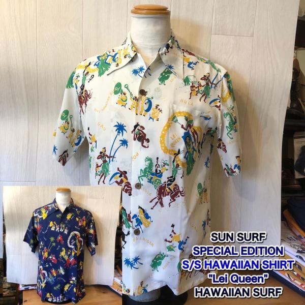 ✨極美品✨サンサーフ SPエディション アロハシャツ アロハ レイ・ボーダー S ✨極美品✨サンサーフ SPエディション アロハシャツ アロハ レイ