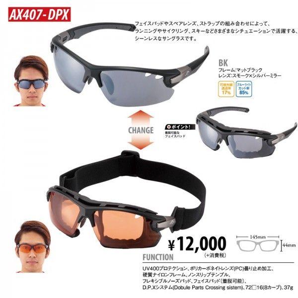 AXE AbNX TOX jO [hoCN TCNO XL[ V[ɍ킹ăJX^}CY AX407-DPX
