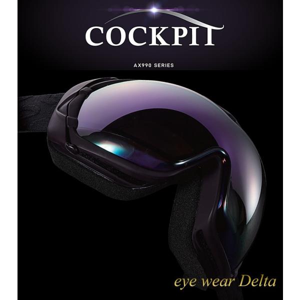 AXE AbNX S[O 2022`23 NEW MODEL AX990-WCM@COCKPIT(RbNsbg) ReaLook