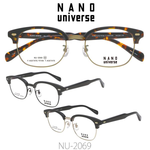 NANO universe（ナノ・ユニバース） メガネフレーム 眼鏡 めがね 2026