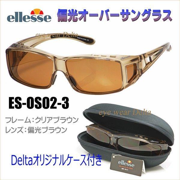 Ellesse エレッセ オーバーサングラス Mサイズ 偏光レンズ 新色 フィッシング 釣り ゴルフ ドライブ ウインタースポーツ Es Os02 3 Buyee Buyee Japanese Proxy Service Buy From Japan Bot Online