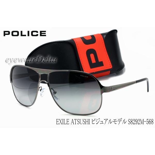 Police サングラス ポリス Exile Atsushi ティアドロップ Ti Amo Pv モデル 正規品 S92m 568 S92m 568 アイウェア デルタ 通販 Yahoo ショッピング