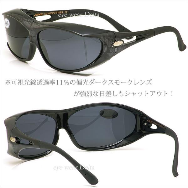Axe アックス 偏光 オーバーグラス オーバーサングラス 新色ダークスモーク 人気モデル Sg 605pcs Mrs メガネ対応 ロードバイク サイクリング スキー スノボ Buyee Buyee Japanese Proxy Service Buy From Japan Bot Online